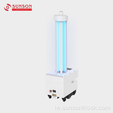 מנורת אור UV אנטי בקטריות רובוט אנטי-נגיף אנטי-מיקרוביאלי
